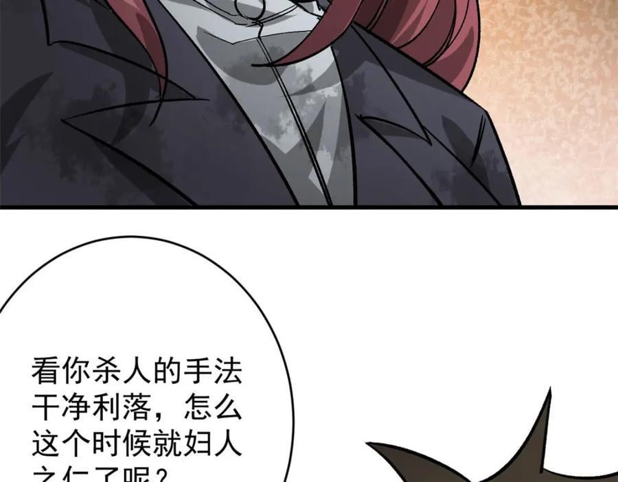 170 造人红118