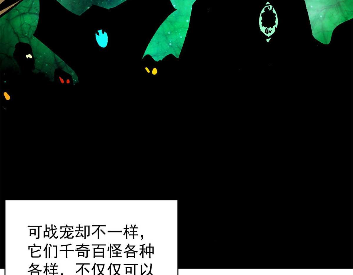 116 乱中求胜！13