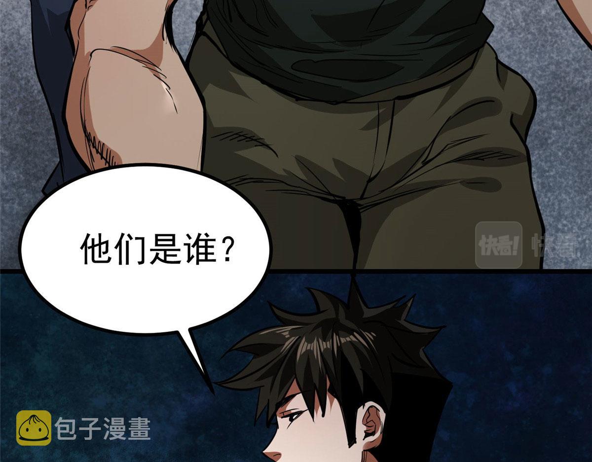 89 培育技能28