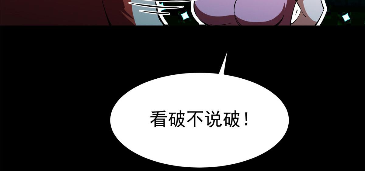 06 战虫王172