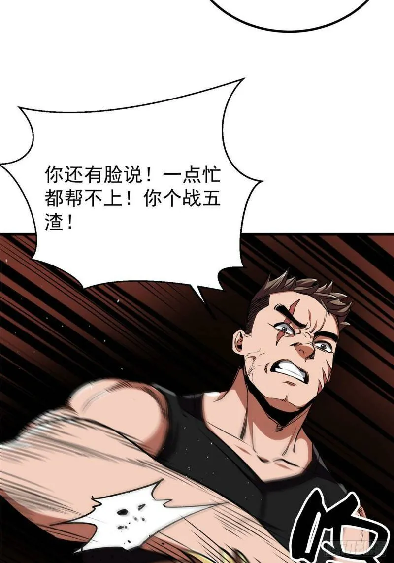 37 守卫兽22