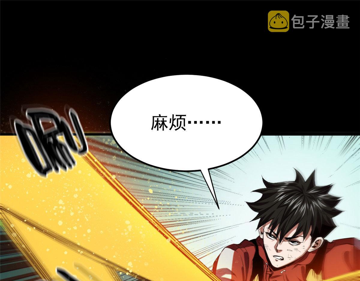 08 救人？顺手而已134
