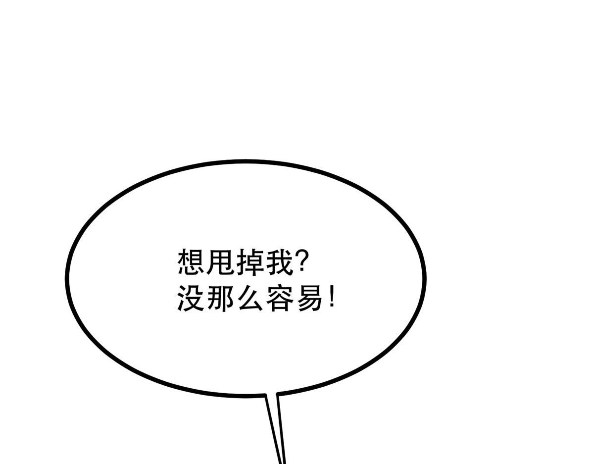 50 贪得无厌18