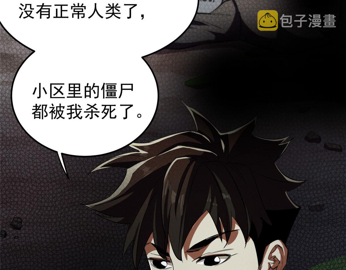 04 我把运气渡给你93