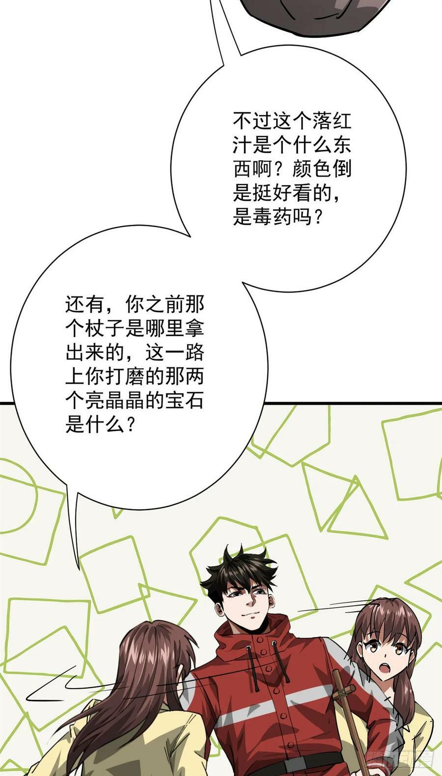 137 落红汁10