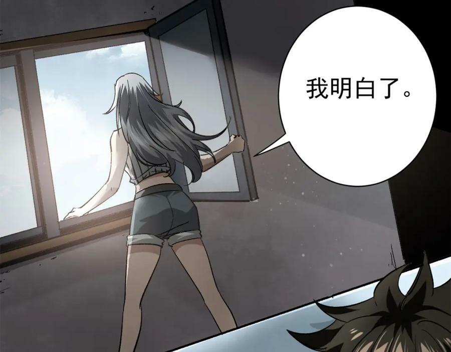 151 云顶的新王98