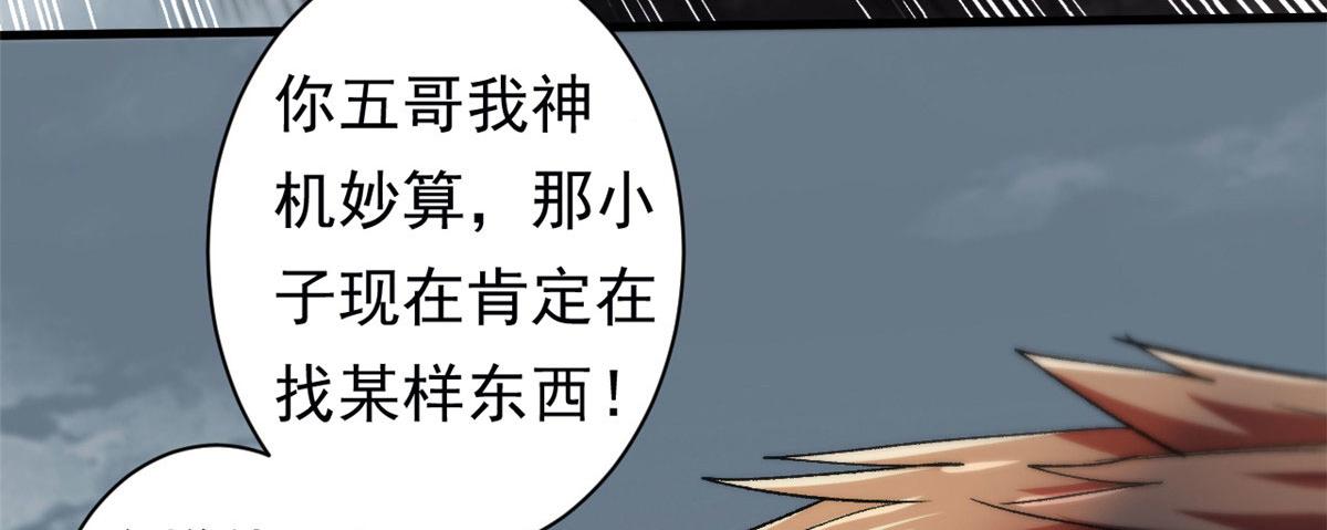 34 队友与善后85