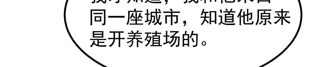 82 没有人是无辜的114