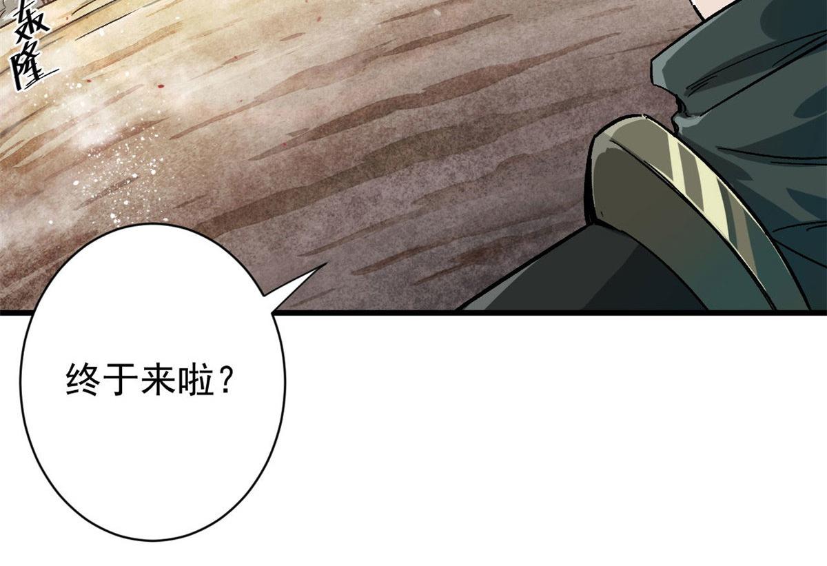 83 送他上路！69