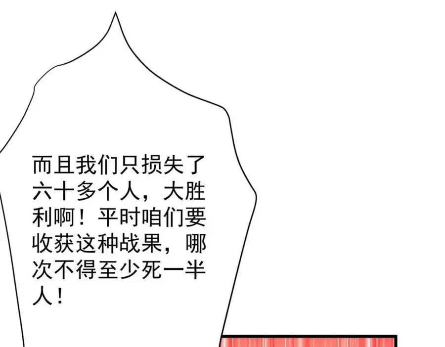 200 狩猎魔晶127
