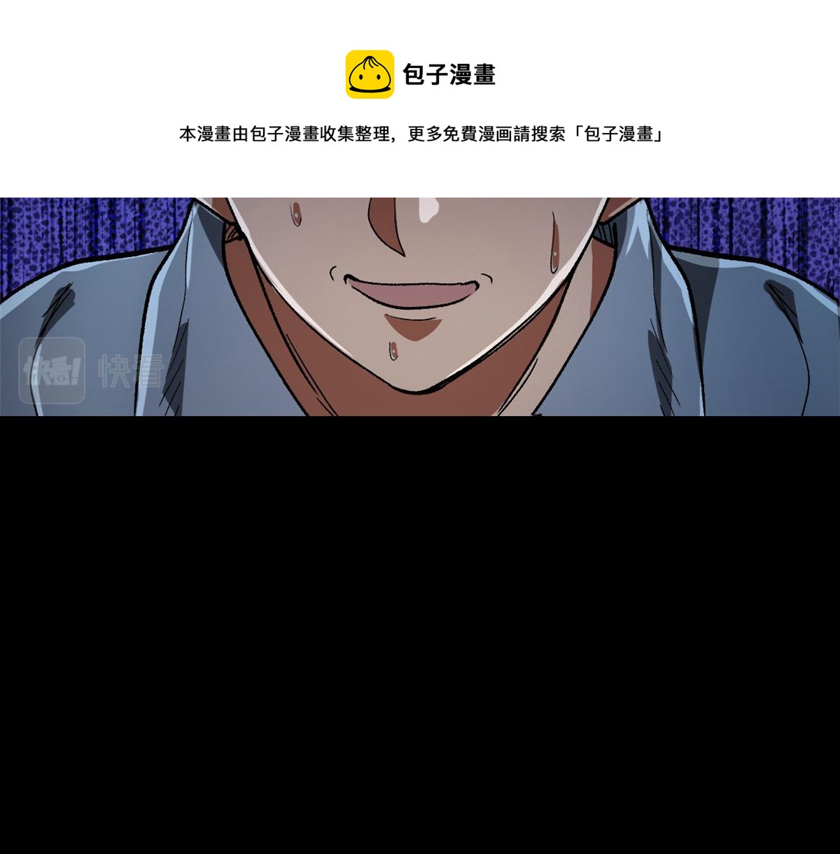 27 你是……怪物。56