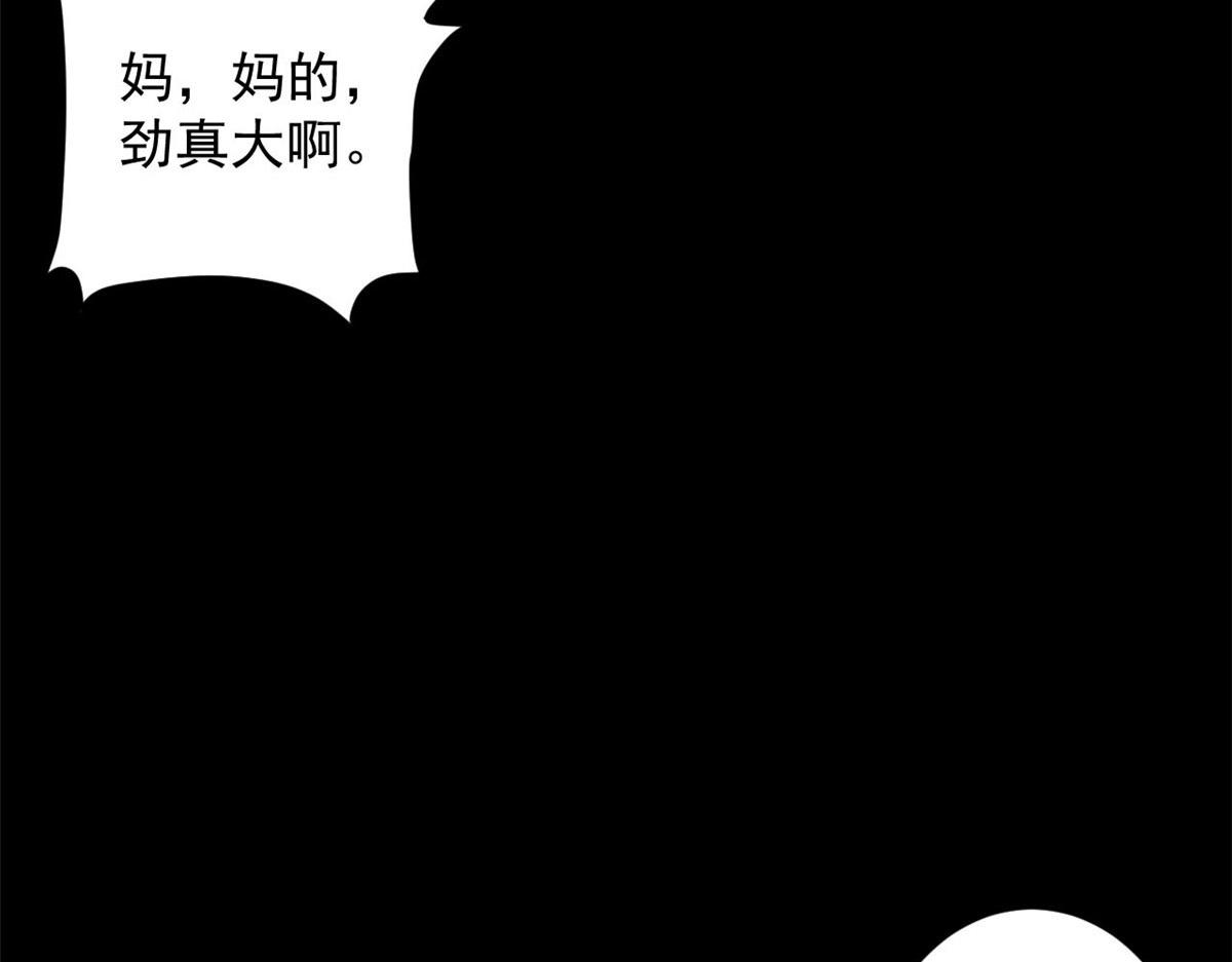 62 出乎意料的枪声71