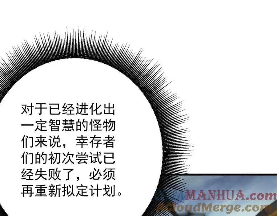 192 红发的报恩？100