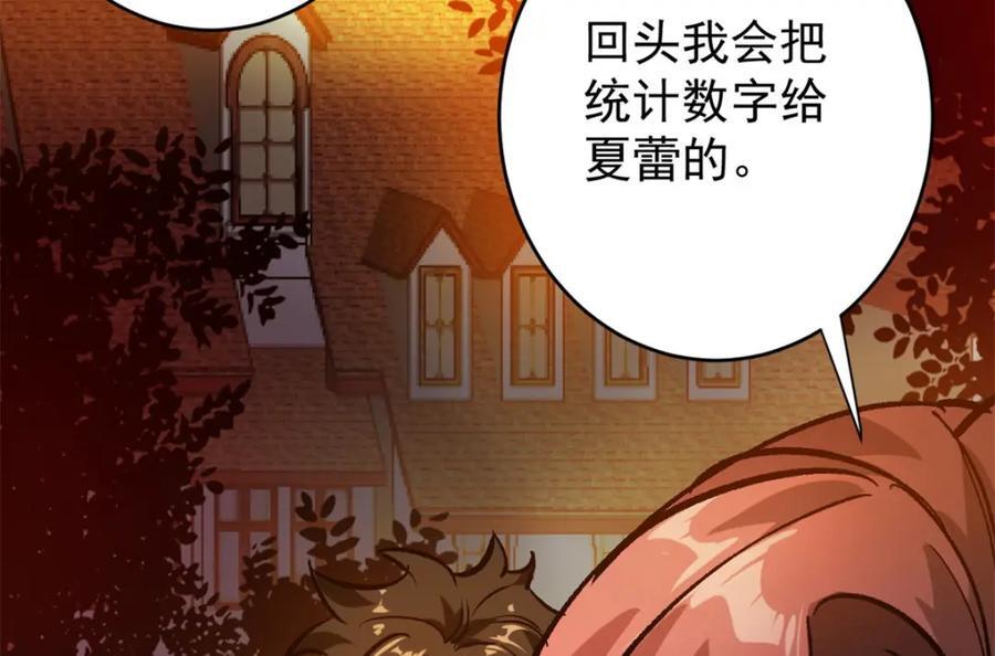 179 晋升三级的机会！19