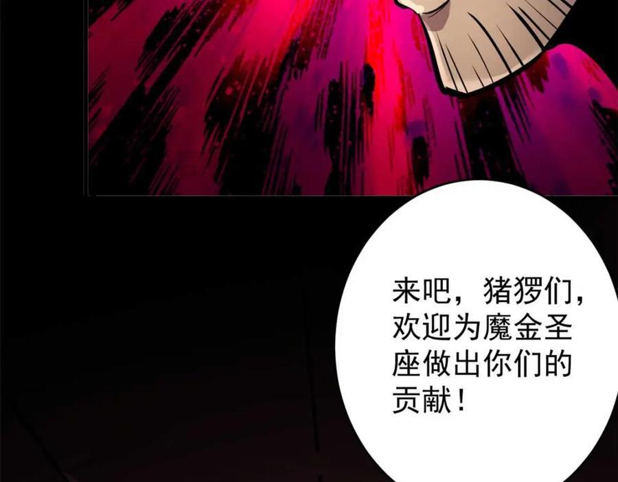 187 零商会的秘密95