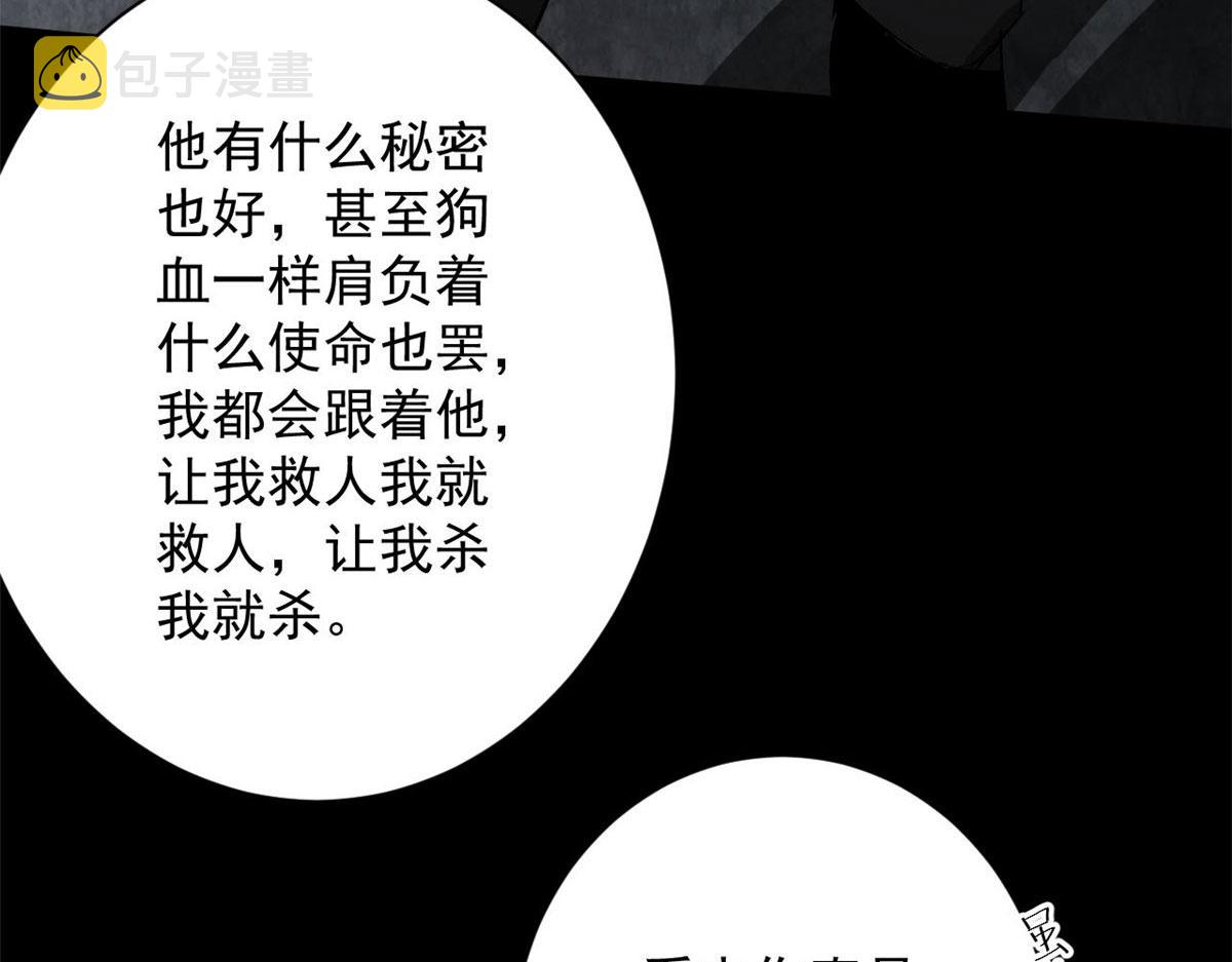 104 尸坑97