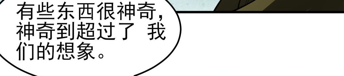 56  残酷的真相19