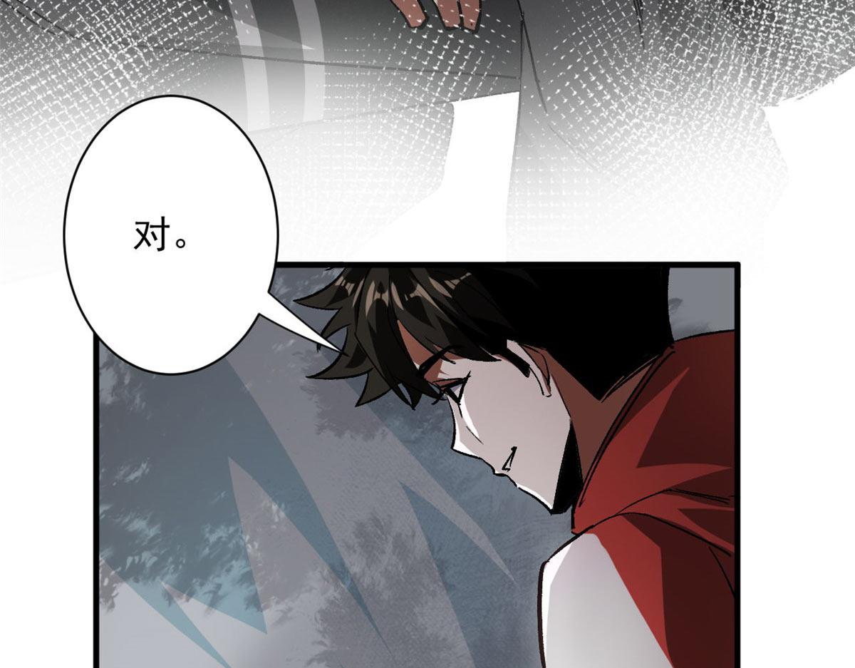 115 魔鬼赌盘19