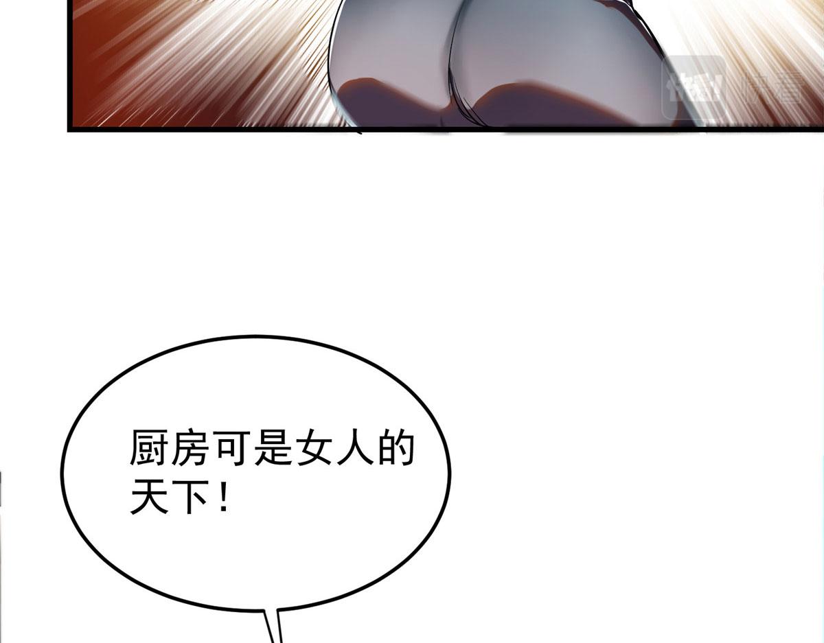 04 我把运气渡给你60