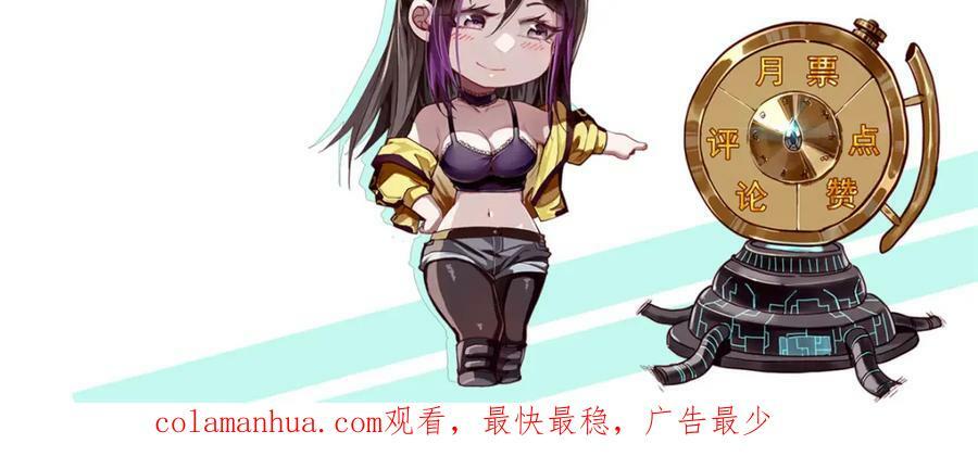 162 怪物的进化167