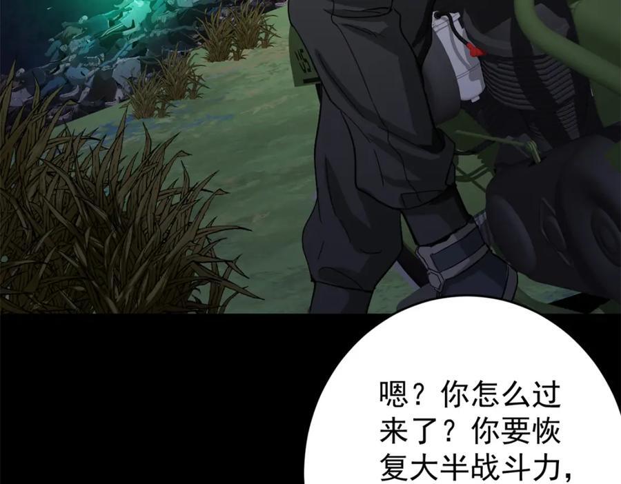 168 解救夏白109