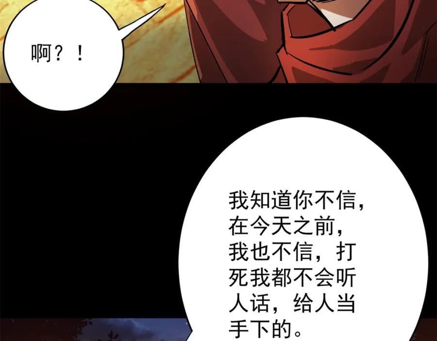 179 晋升三级的机会！82