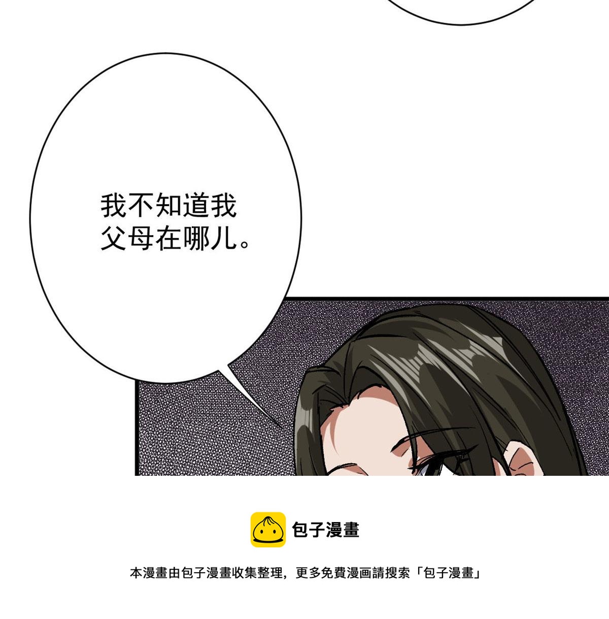 112 占便宜49