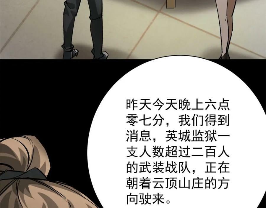 164 迎战11