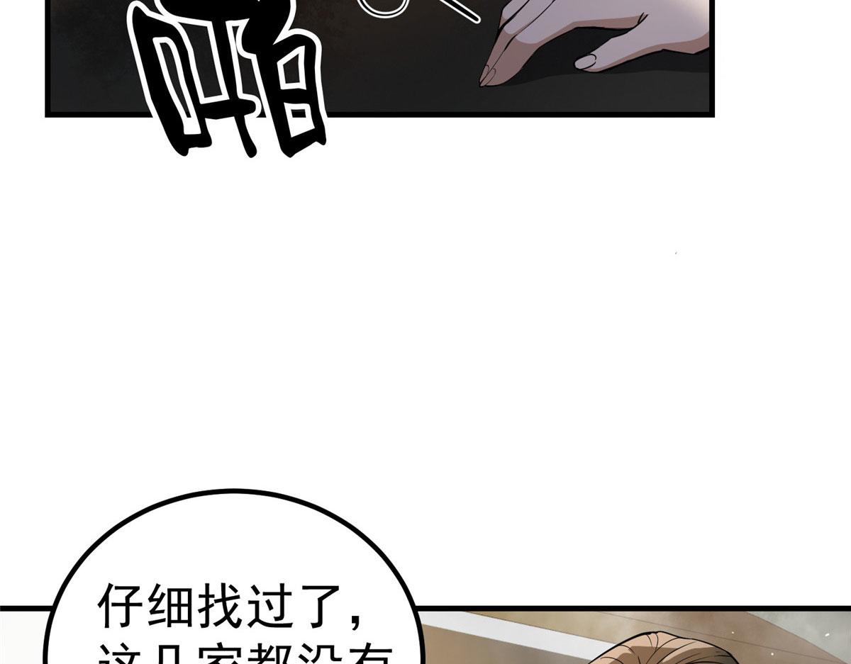 35 猿！龟！鳄！107