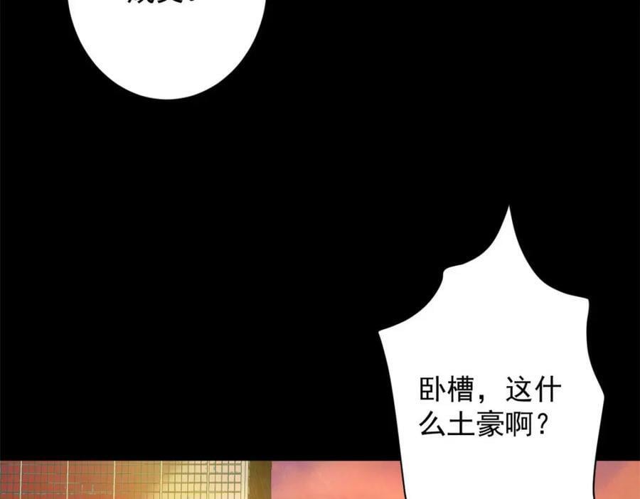 145 相人之术71