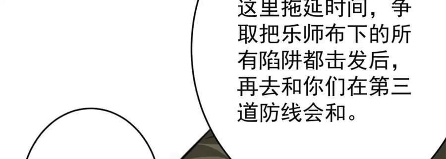 174 第二防线110