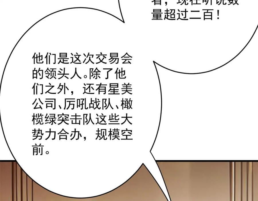 171 交易会邀请卡113
