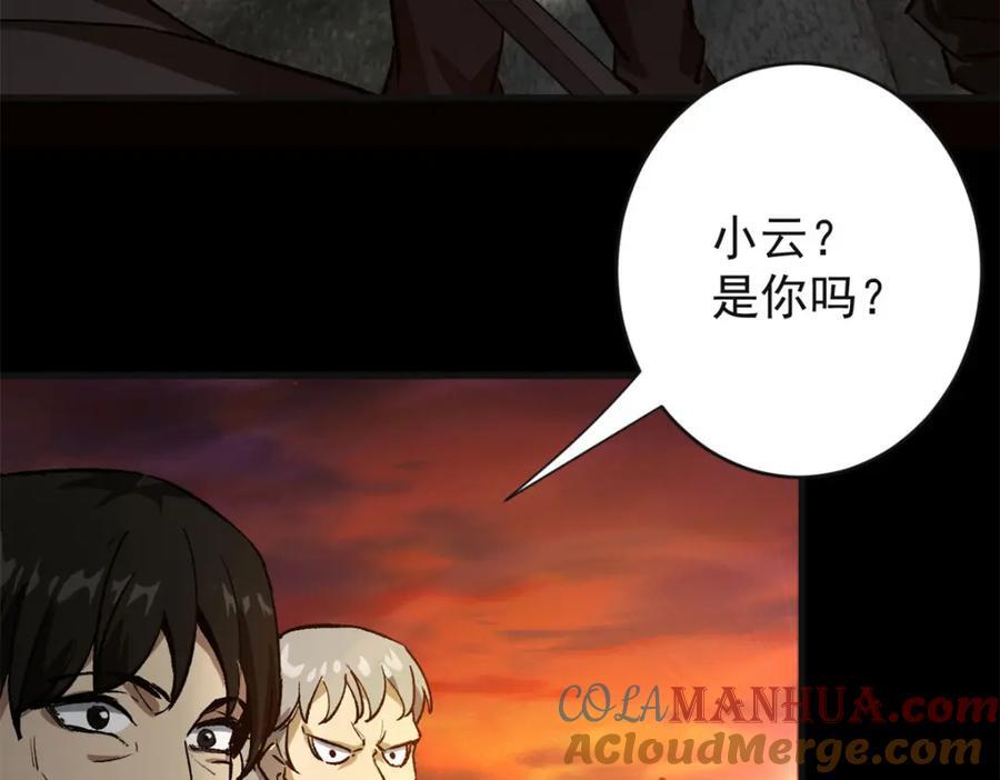 181 更新换代132