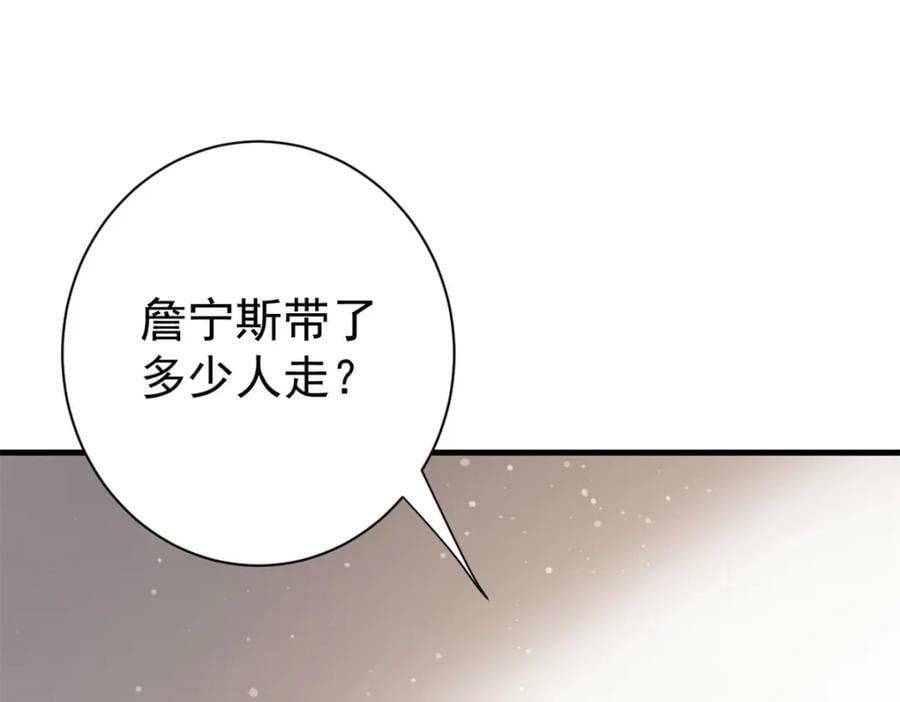 151 云顶的新王93