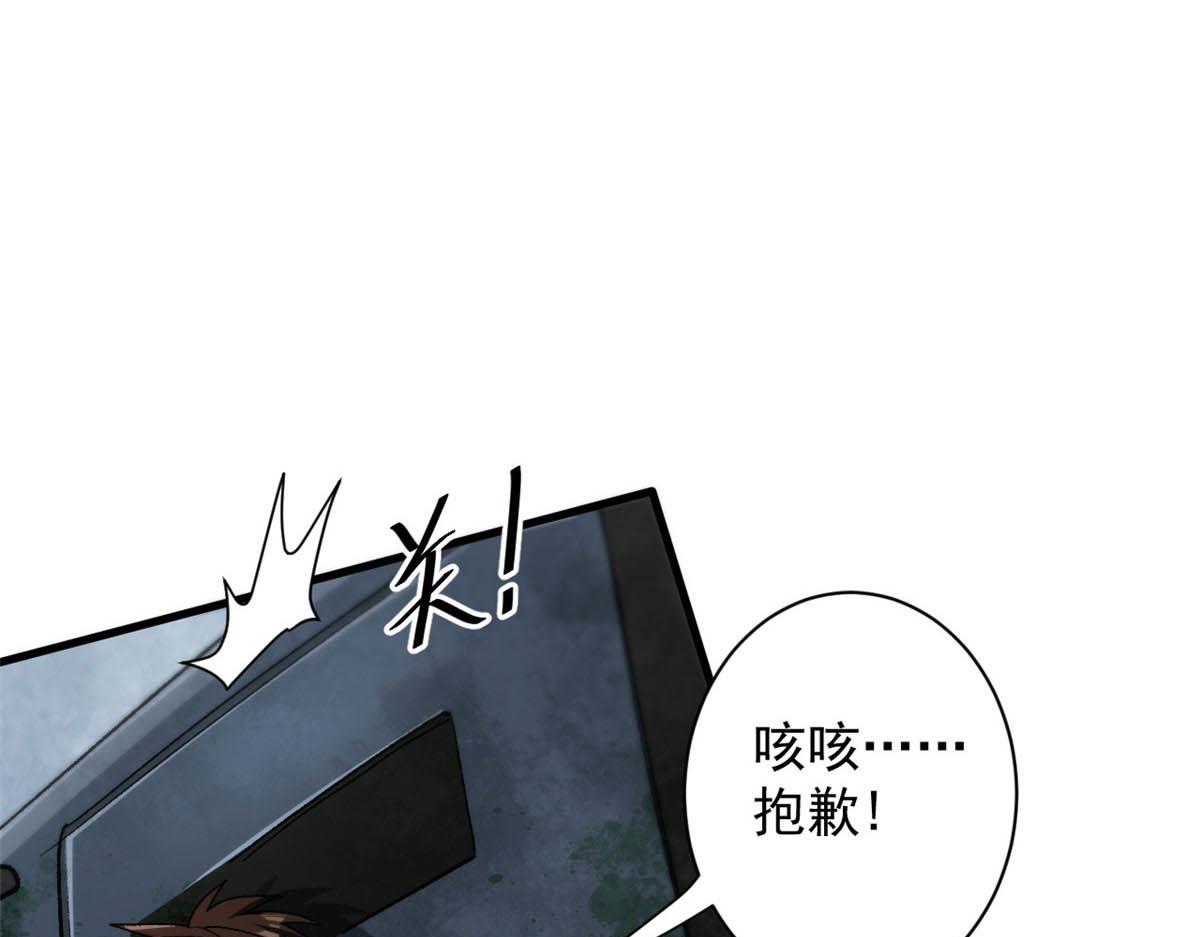 34 队友与善后18