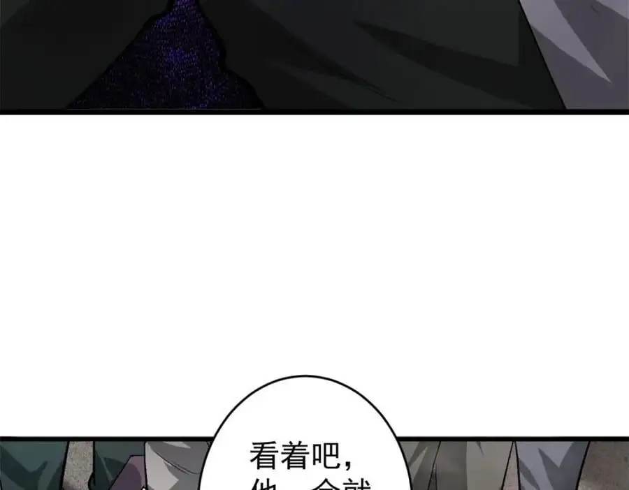 196 王蟒现身18