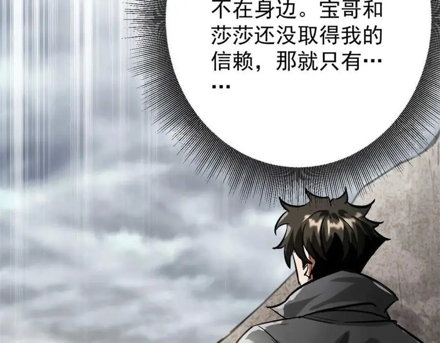 190 胎记109