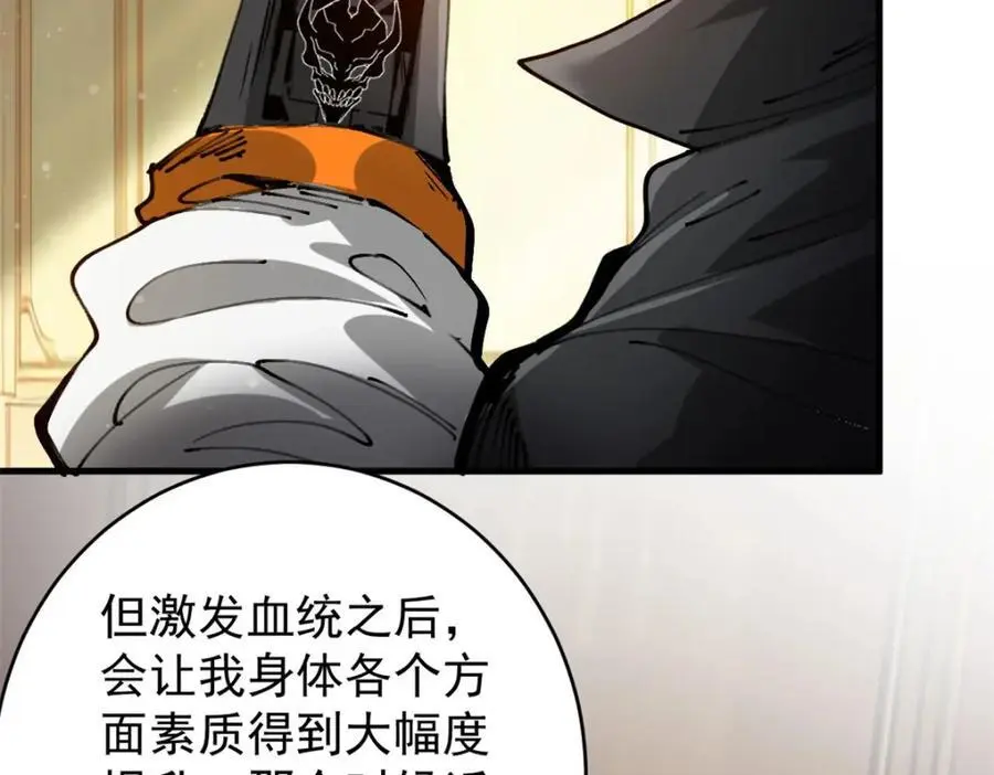 198 一枪的威力13