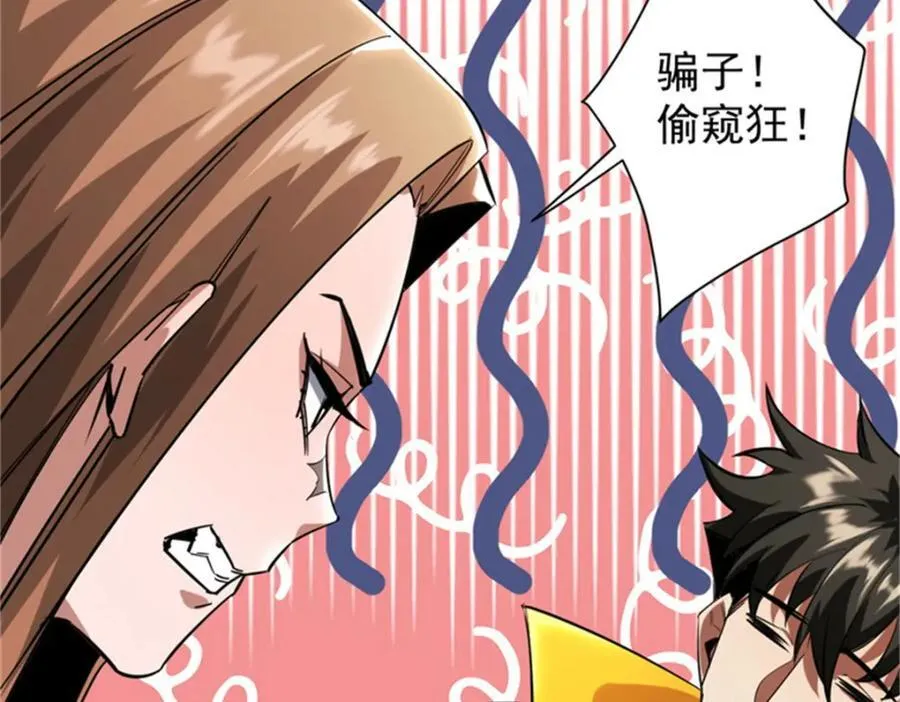 208 订金25
