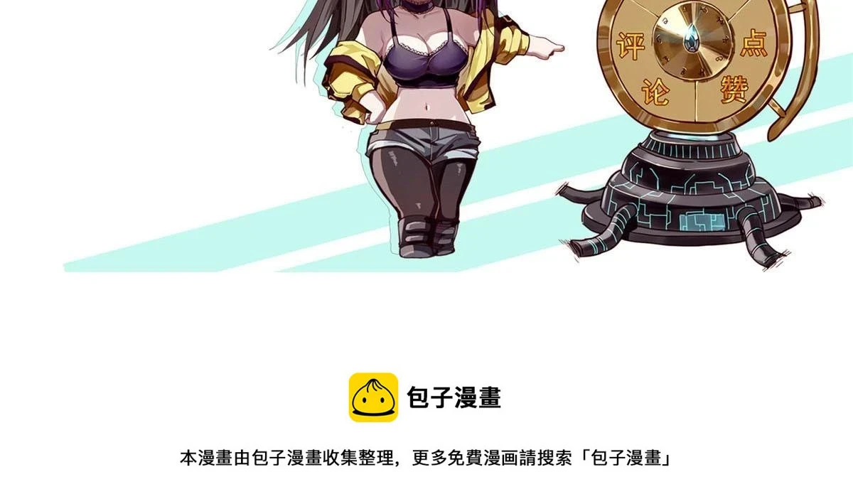 119 赌大的！116