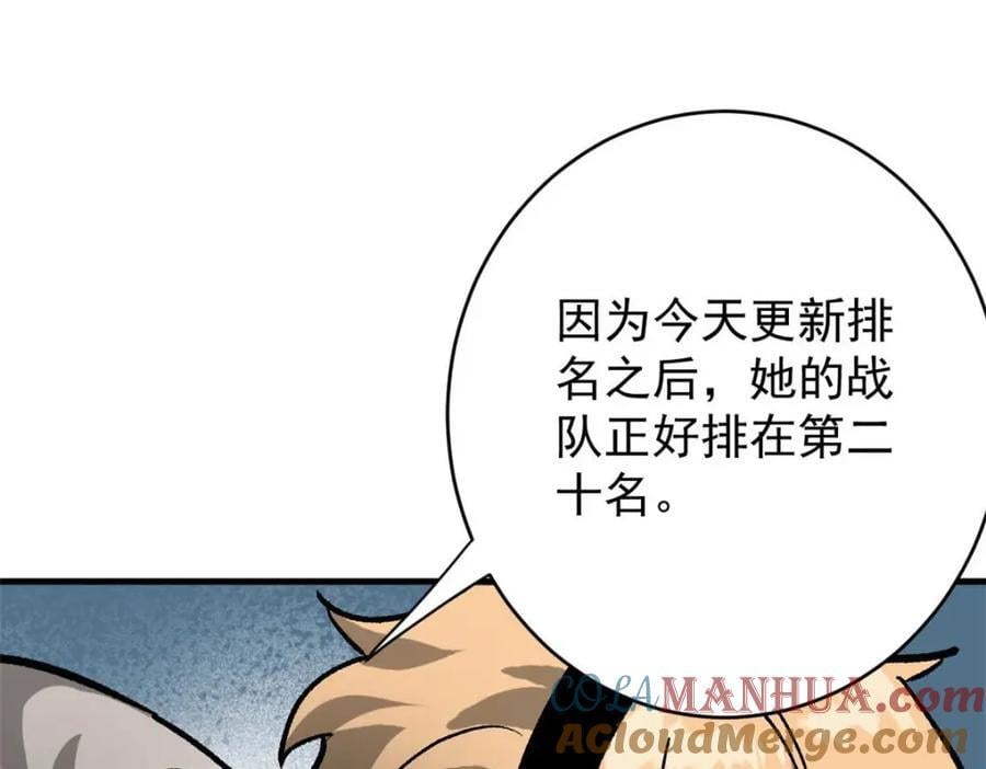 185 拍卖76
