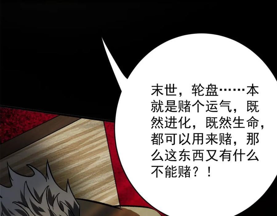 186 魔金49