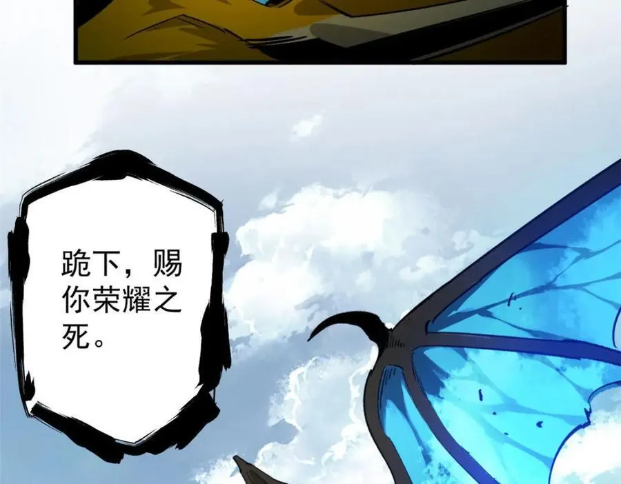 210 绝地再见！（第一季完）94