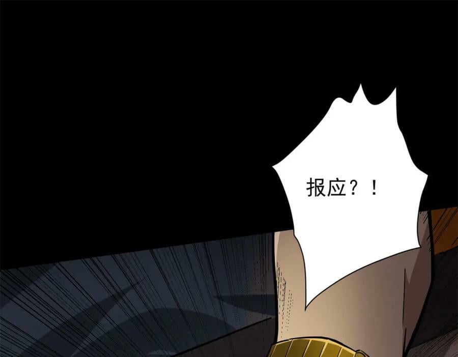 146 美丽又肮脏的山庄70