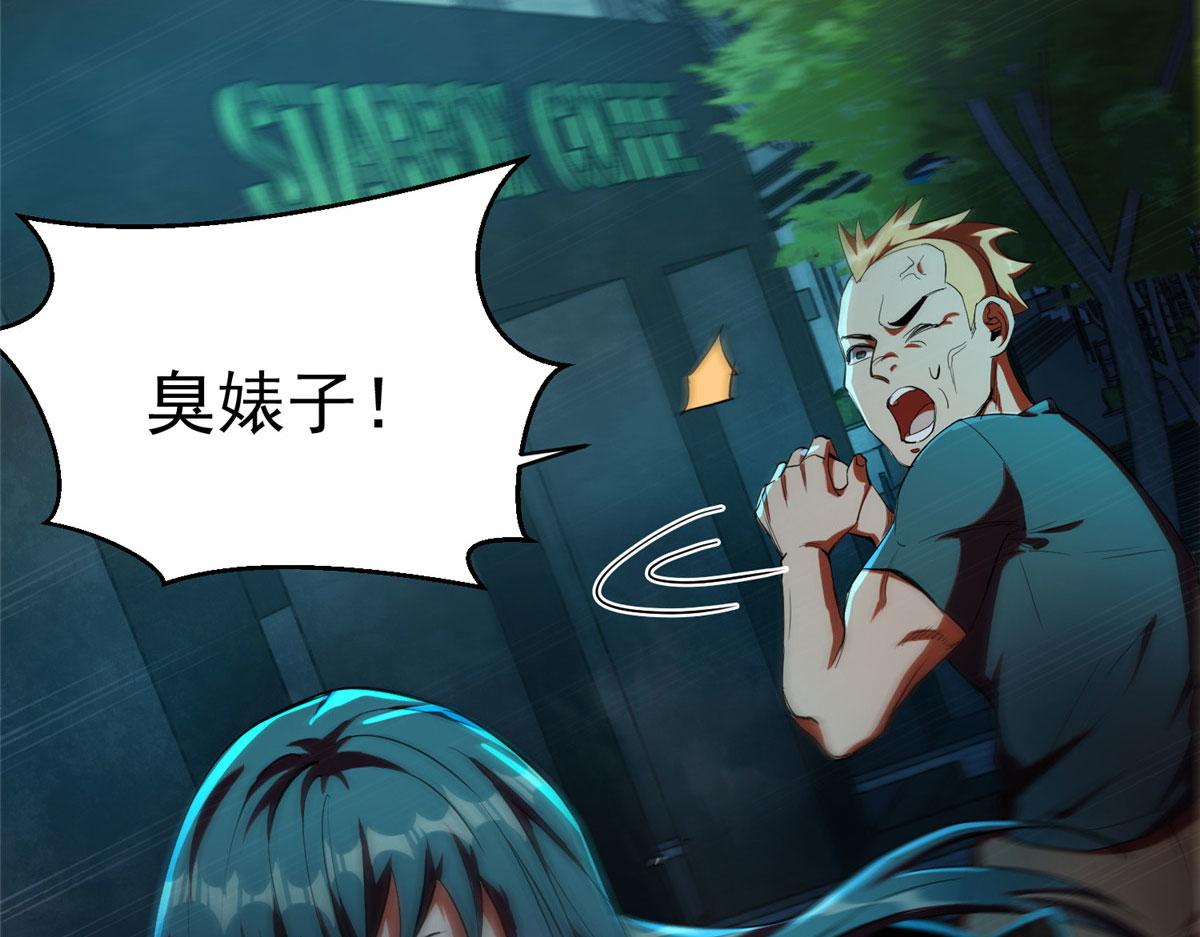 17 动我的人？73