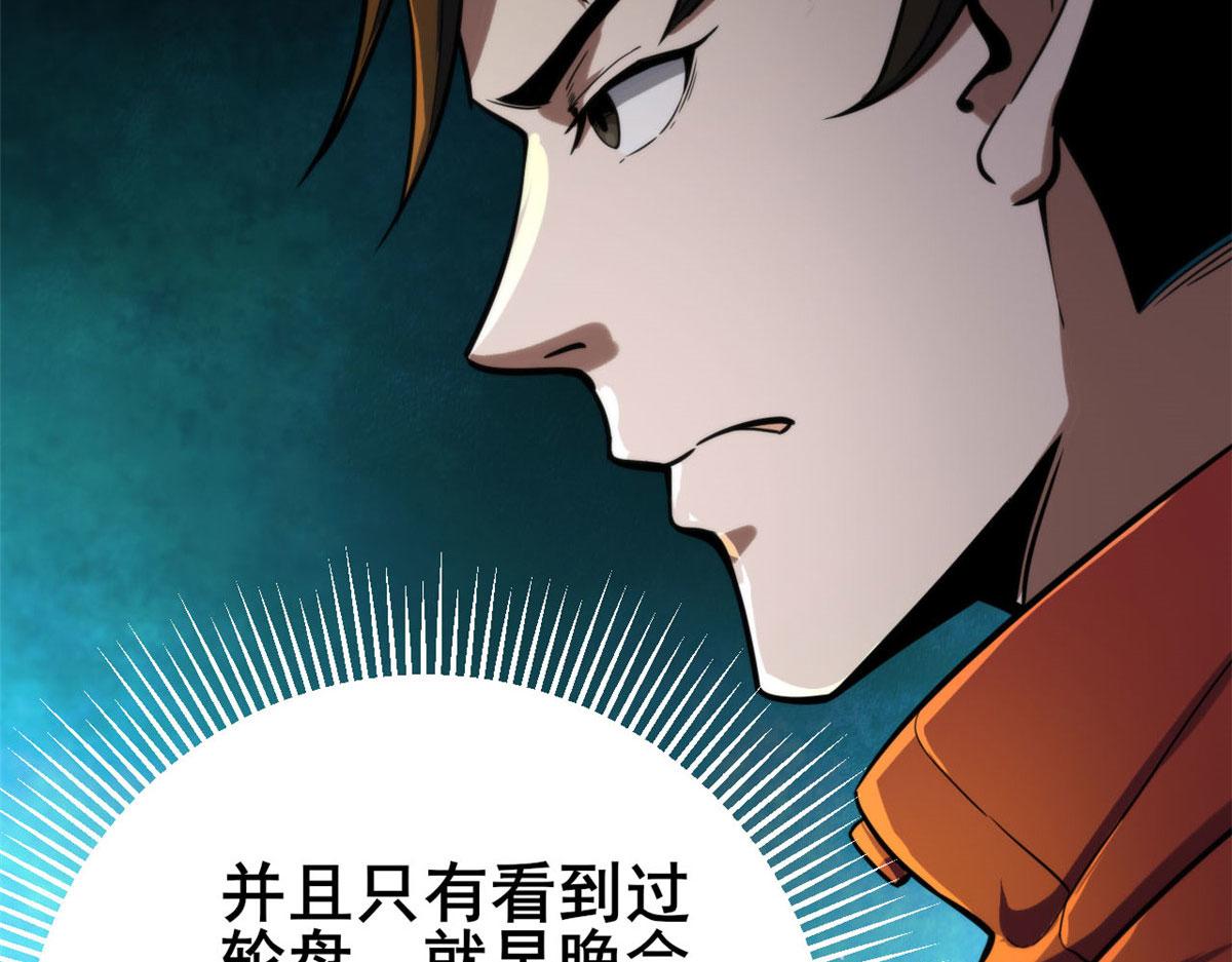 60 黑灵魂吞噬28