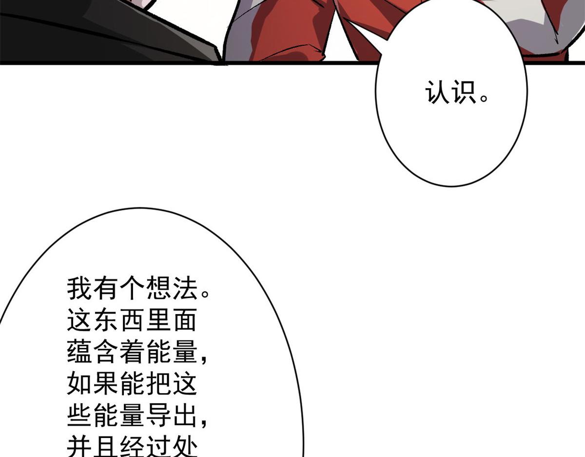 80  复仇的机会61