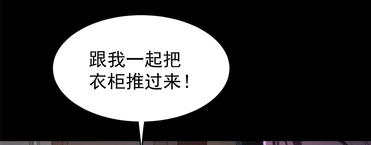 05 变异臭虫来袭！107