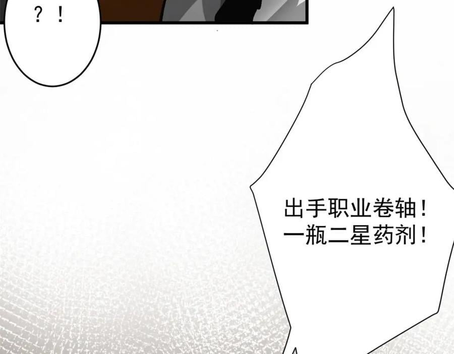 186 魔金109