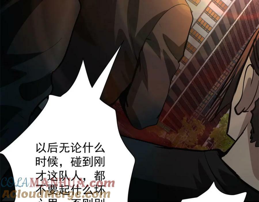 145 相人之术144